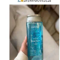 شامپو‌ بدن لپیور (Lapure)