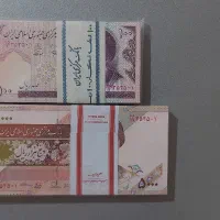 اسکناس کلکسیونی|کلکسیون سکه، تمبر، اسکناس|بروجرد, |دیوار