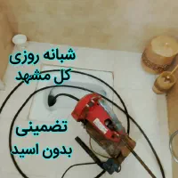 لوله بازکن شریعتی شاهدفلاحی نهضت اندیشه حجاب چاه