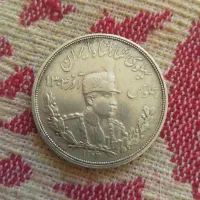 سکه نقره پنج‌هزار دیناری رضا شاه پهلوی
