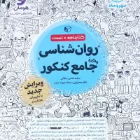 کتاب کمک درسی|کتاب و مجله آموزشی|تهران, بروجردی|دیوار