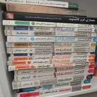 کتاب کنکور ارشد معماری