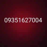 سیم کارت ایرانسل رند