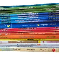 پک کامل کلاس هفتم