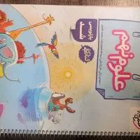 علوم نهم خیلی سبز