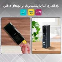 مودم و پاوربانک قابل حمل 4G LTE|مودم و تجهیزات شبکه|میبد, |دیوار