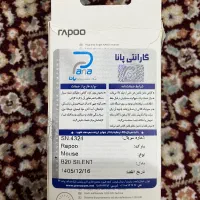 موس کامپیوتر و لب تاپ|قطعات و لوازم جانبی رایانه|تهران, فدک|دیوار