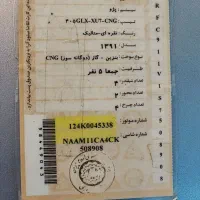 باسلام  پژو405 مدل91 دوگانه کارخانه تک برگ سند|خودرو سواری و وانت|مشهد, وکیل‌آباد|دیوار