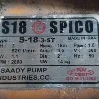 کفکش اسپیکو دو اینچ سه فاز|ابزارآلات|رشت, منظریه|دیوار