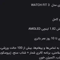 هواوی واچ فیت ۳|لوازم جانبی موبایل و تبلت|خسروشاه, |دیوار