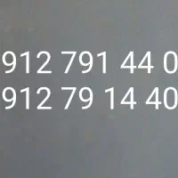 خط موبایل کد۷