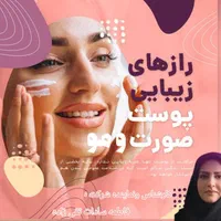 دمنوش های کاملا گیاهی برای درمان انواع بیماری|خوردنی و آشامیدنی|خرم‌آباد, |دیوار