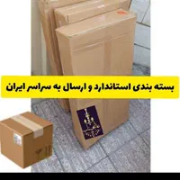 لوستر نارین با گارانتی تولیدی عالجناب|لوستر و چراغ آویز|مشهد, شهرک رازی (شهرک غرب)|دیوار