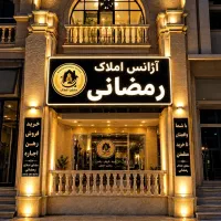 قنبری/ برندافرنش/ لوکس ، شیک ، چشم نواز