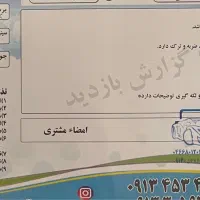 پراید ۸۲ بدون رنگ استثنایی|خودرو سواری و وانت|اصفهان, شهرک ولیعصر|دیوار