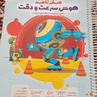 کتاب های تیز هوشان ۱۴۰۳|کتاب و مجله آموزشی|اسلام‌شهر, شهرک قائمیه|دیوار