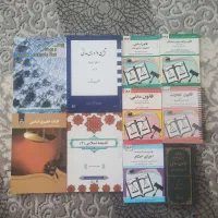 تعدادی کتب دانشگاهی و حقوقی