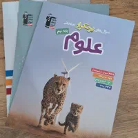 کتاب قلم چی پایه نهم