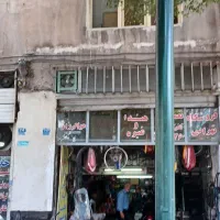 قابل توجه سازندگان و سرمایه گذاران . ۲۹۰ مستغلات