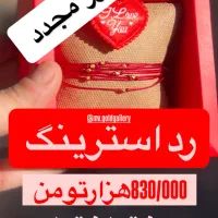 طلا کادو