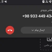 سیم کارت رند ایرانسل