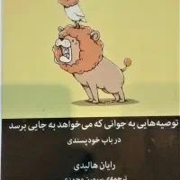 کتاب‌های پزشکی  و  رمان|کتاب و مجله ادبی|تهران, سلسبیل جنوبی|دیوار