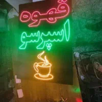 تابلو ال ای دی چایی اتیشی زغال کافی ذرت شیرداغ ویپ|فروشگاه و مغازه|کرج, اتحاد|دیوار