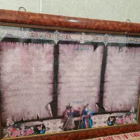 قاب کاملا سالم