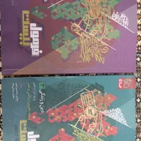 دینی و عربی فرمول بیست دوازدهم