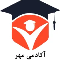 دعوت به همکاری آکادمی مهر