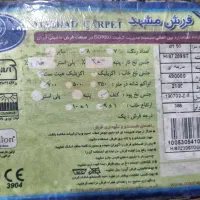 قالیچه|فرش|مشهد, الهیه|دیوار