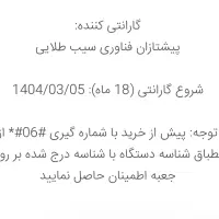 Poco X7Pro درحد|موبایل|تهران, شهرک شریفی|دیوار