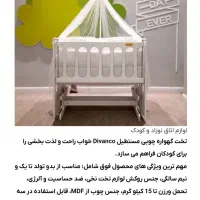 گهواره مارک Divanco|تخت و صندلی بچه|سنندج, |دیوار