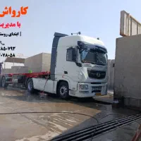 راننده پایه یک هستم هوشمند هم دارم