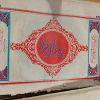 قرآن قدیمی  چاپ طلای|کلکسیون اشیاء عتیقه|تهران, حشمتیه|دیوار