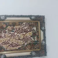 تابلو فرش نو|تابلو فرش|شیراز, شهرک گلها|دیوار