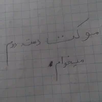 موکت دست دوم