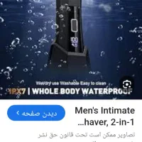 دستگاه اصطلاح سر شیایومی|آرایشی، بهداشتی، درمانی|تهران, تهرانسر شمالی|دیوار