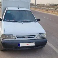 پرایدبار