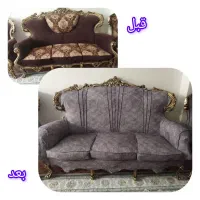 کاور مبل آیلین