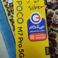 موبایل m7pro5G|موبایل|مشهد, نوغان|دیوار