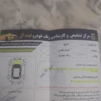 کوییک ۱۴۰۰|خودرو سواری و وانت|کرمانشاه, |دیوار