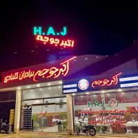 نیرو سالن کار شیفت صبح واشپزخانه