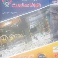 جوشکار/برشکار/تراشکار/کارمندومسئول فروش/بازاریاب|استخدام صنعتی، فنی، مهندسی|اصفهان, محمودآباد|دیوار