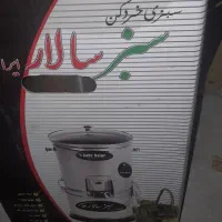 سبزی خردکن،پلوپز،گازپیکنیک