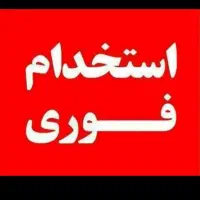 کارگر ساده/ کارگر ماهر