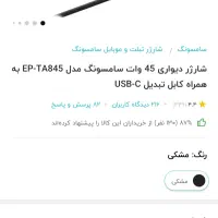 گوشی s22ultra 512 گیگ|موبایل|کاشمر, |دیوار