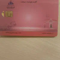 دوعددکارت سوخت پژو۲۰۶و۲۰۷گمشده