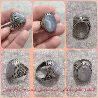 سلیمانی بسیار خاص و زیبا