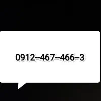 سیم کارت رند 0912 کد ۴